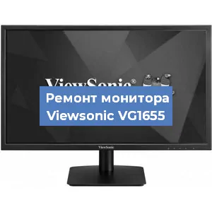 Ремонт монитора Viewsonic VG1655 в Самаре